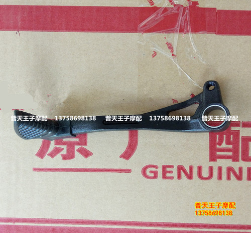 大魔鬼BJ750GS/752S档位杆