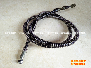 凯威巡航者QJ250-L/-J离合器线 里程表转速 码表线油门拉线公里线