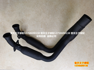 大魔鬼BJ750GS/752S排气管 消声器 筒体 消音器 排气管前段