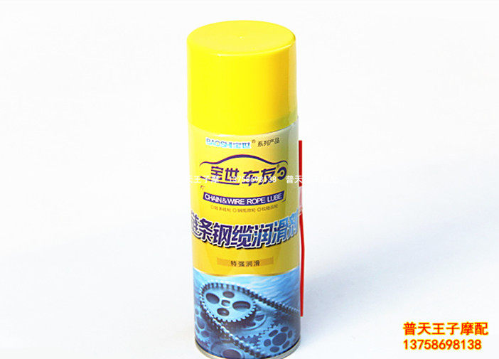 寶世車友黃龍BJ600/300/BN600i鏈條潤滑劑離合器拉線工業鋼纜鏈條在類目 摩托車/裝備/配件, 摩托車裝飾養護, 潤滑劑中 - 來自Buy2taobao.com提供專業的淘寶代購服務