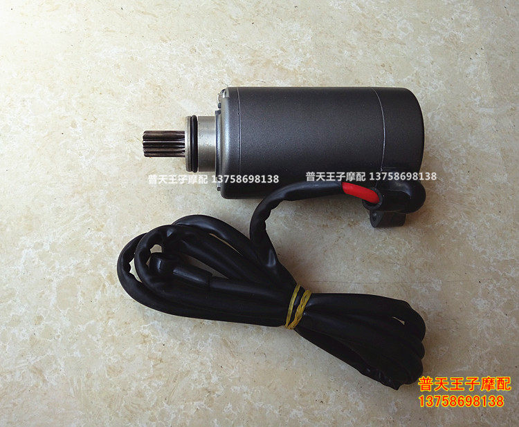 適用于藍寶龍QJ150-17A /19C/26A起動電機 啓動馬達 電起動在類目 摩托車/裝備/配件, 摩托車配件, 馬達/起動電機中 - 來自Buy2taobao.com提供專業的淘寶代購服務