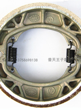 QJ110-6E/6F/6H/9/10C/18C/18D/18E/18G前制动蹄块 前刹车片