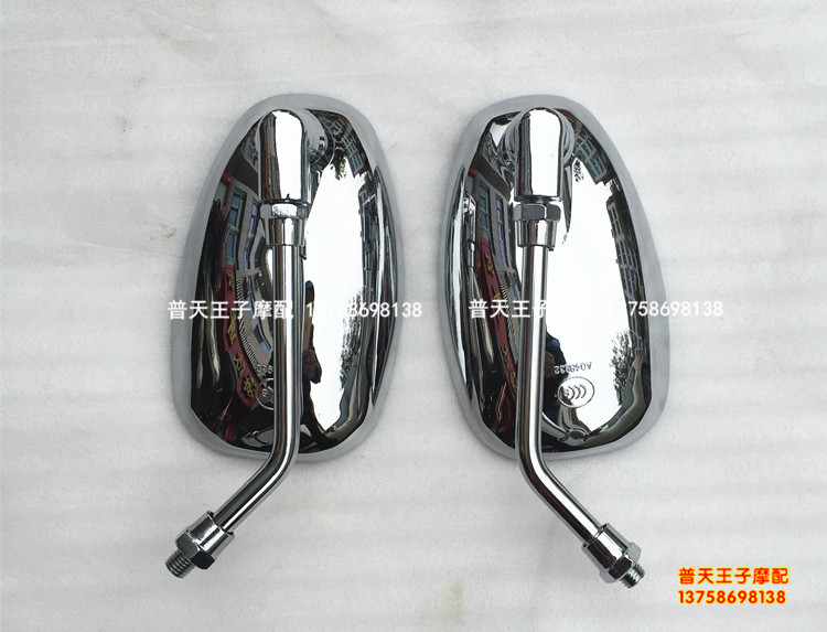 适用于QJ125/-J福王 禧王 GS125后视镜倒车镜反光镜10MM
