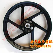 Qianjiang ban đầu Yulong QJ125-26 / QJ150-19A / -26 vành trước và sau vành thép phía trước và phía sau bánh trước và sau - Vành xe máy