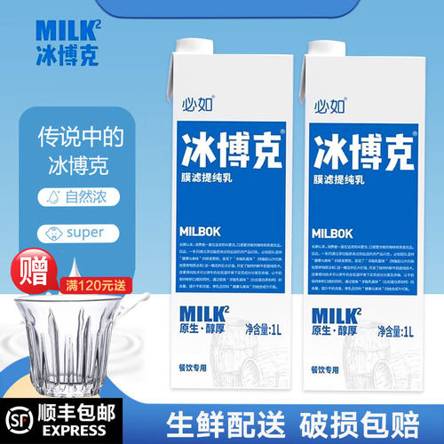 dirty咖啡牛乳必如冰博克提纯奶
