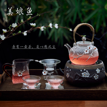 美娘鱼 桃花茶具套装煮茶器茶壶公道杯送礼生日茶杯垫520