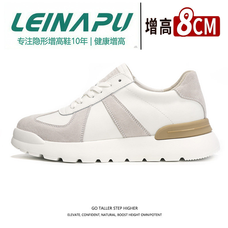 雷纳普隐形增高男鞋休闲板鞋百搭运动耐磨时尚增高鞋复古系带男鞋