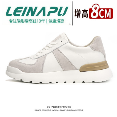 雷纳普隐形增高男鞋休闲板鞋百搭运动耐磨时尚增高鞋复古系带男鞋