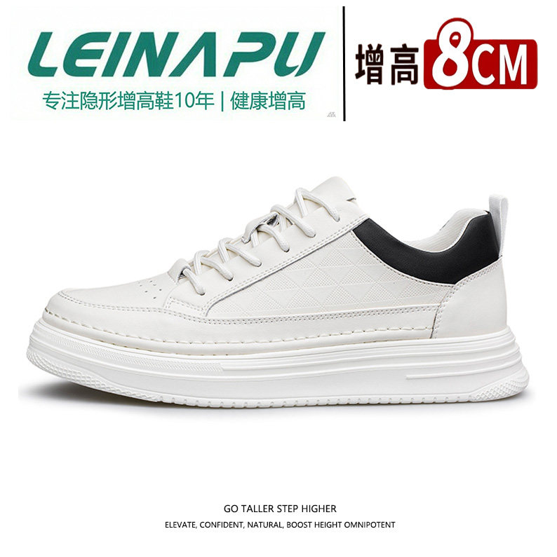 雷纳普隐形增高休闲男鞋白色黑色百搭舒适内增高男鞋时尚透气板鞋