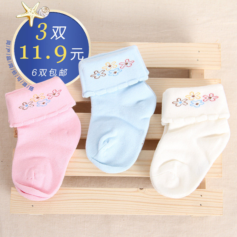 Chaussettes pour bébé - Ref 2110409 Image 1
