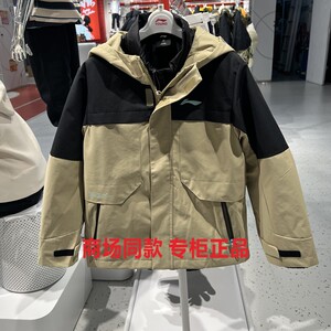 李宁童装男童三合一冲锋衣2024冬羽绒内胆保暖户外防泼水风衣013
