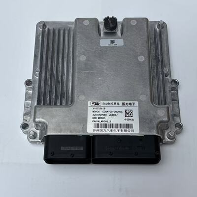 适用云内国六国方电子发动机ECU