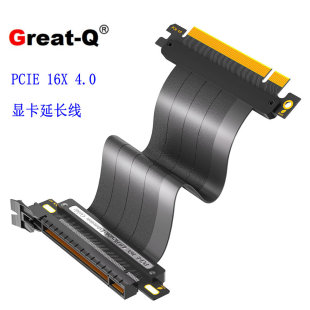 16X延长转接线 PCI 4.0 PCIE4.0延长线全速稳定 16X