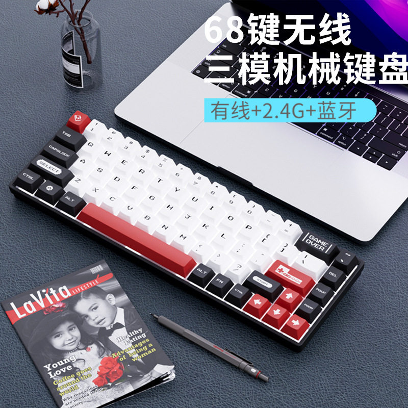 68键无线蓝牙三模机械键盘青茶红轴游戏电竞办公迷你小型便携套件