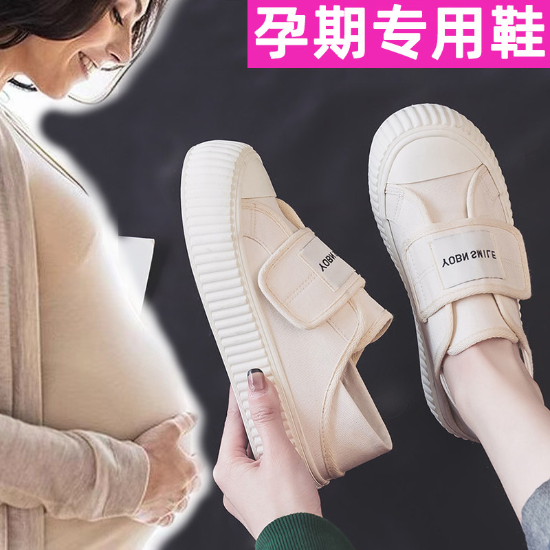 踩屎感孕妇鞋春秋新款外穿