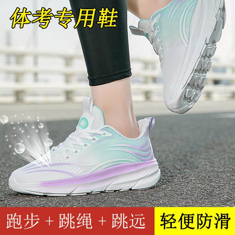 网面透气轻便减震运动鞋女2026夏季新款初中学生大童体考跑步鞋子