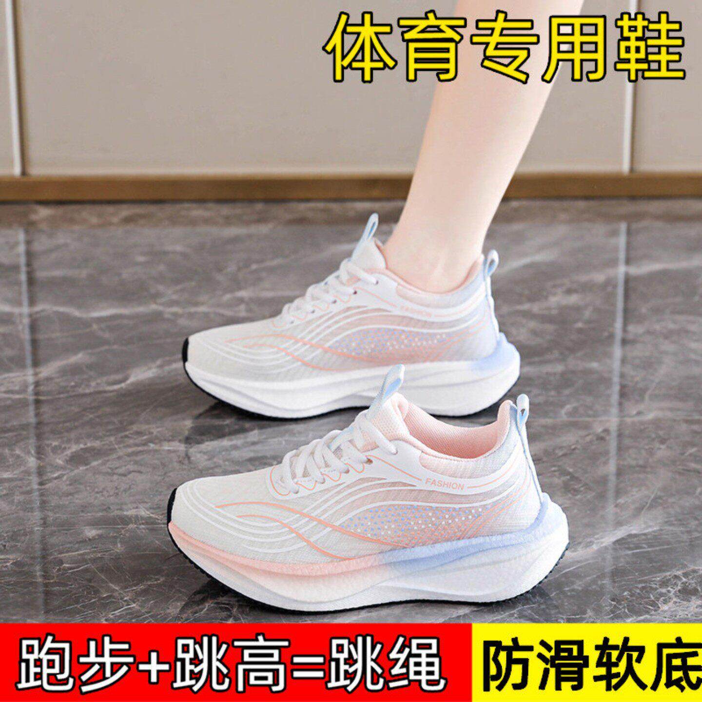赤兔8pro碳板运动鞋女中考体育考试初中学生大童透气减震轻便跑步