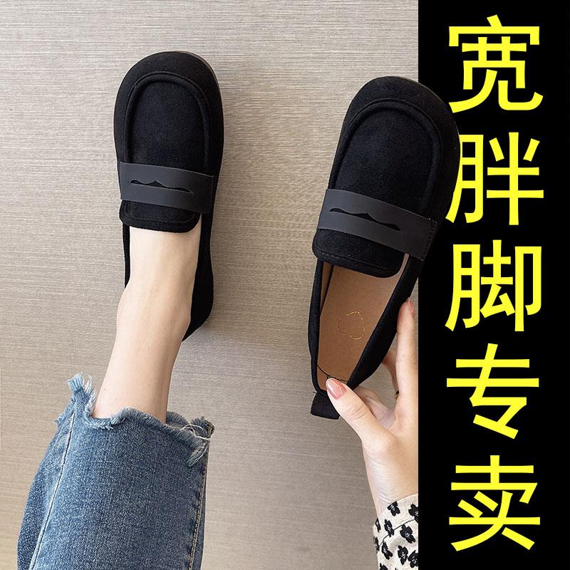 宽胖脚平底豆鞋女复古百搭