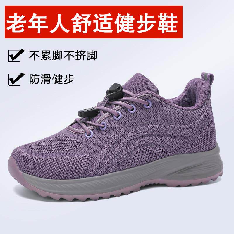 老北京布鞋女2026春季新款老人鞋软底舒适不累脚中老年妈妈运动鞋