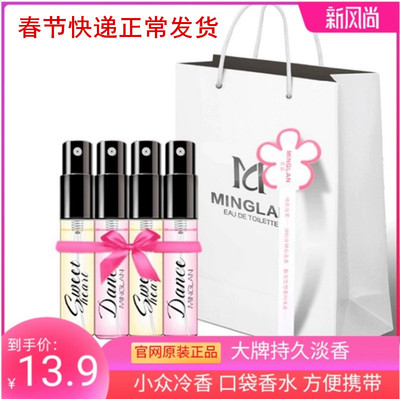 试用装名蓝奇遇女神大牌香超好闻