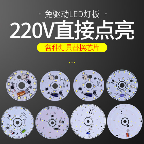 线性高压220v塑包铝球工矿光源