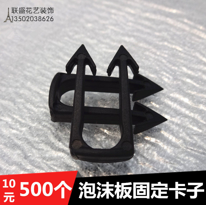 插花材料安装卡丁泡沫板花泥