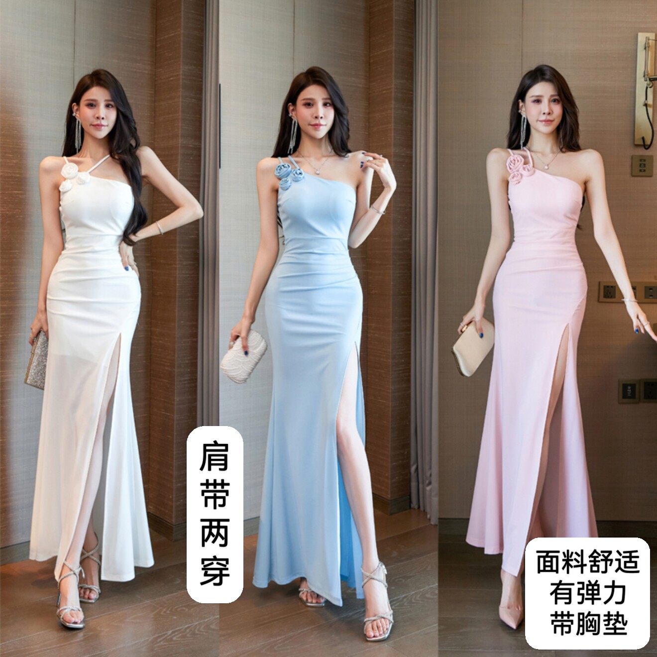 性感单肩长款晚礼服女开叉显瘦气质连衣裙柔式SPA夜店技师工作服