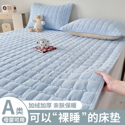 A类牛奶绒床垫冬季加厚保暖加绒