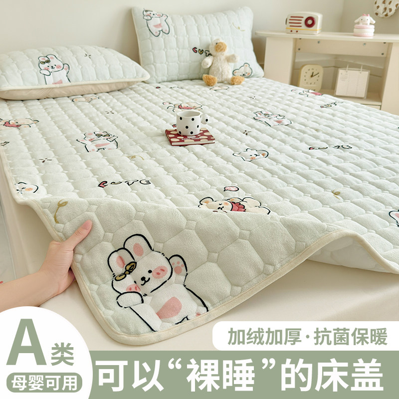 高级牛奶绒床盖a类母婴级2025新款冬季加绒加厚夹棉防滑单人床单,床上用品,床盖,淘宝优惠券,粉丝福利购,淘宝优惠卷
