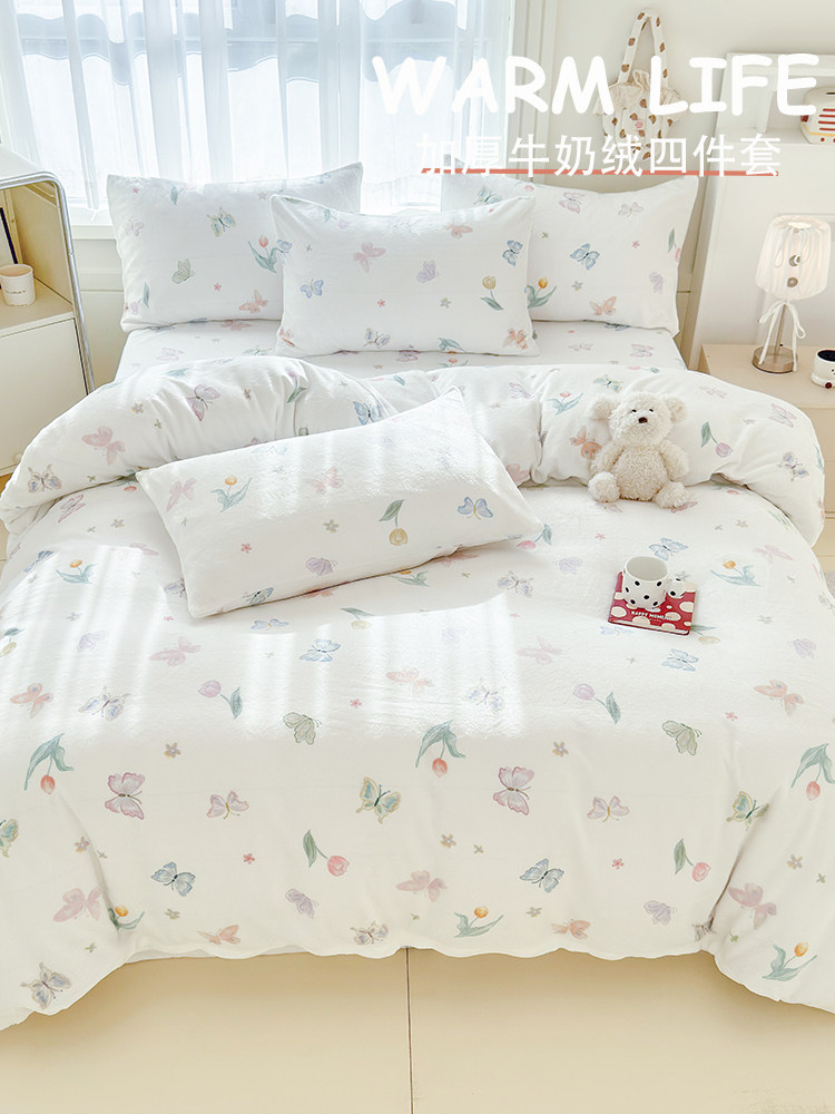 被套冬季加绒牛奶绒加厚珊瑚绒法兰绒单件150x200单独被罩200x230,床上用品,被套,淘宝优惠券,粉丝福利购,淘宝优惠卷