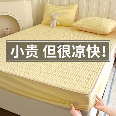 A类母婴冰丝乳胶床笠凉席三件套