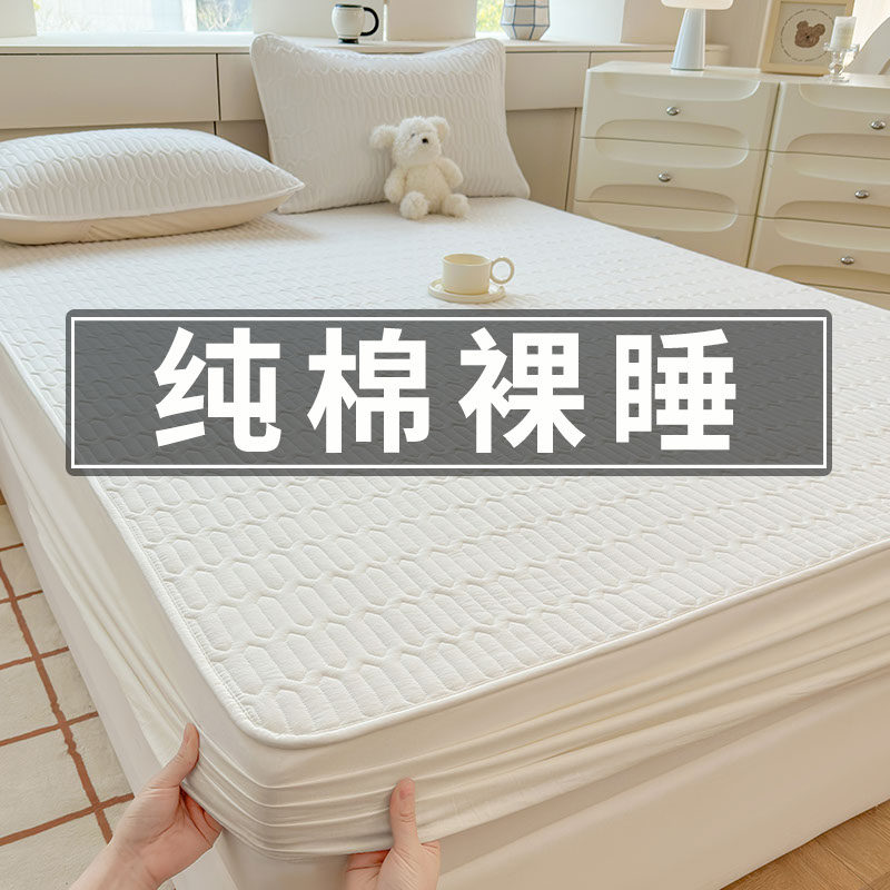床笠罩纯棉2025新款床垫保护罩全棉床罩席梦思防尘全包单件床单套,床上用品,床笠,淘宝优惠券,粉丝福利购,淘宝优惠卷