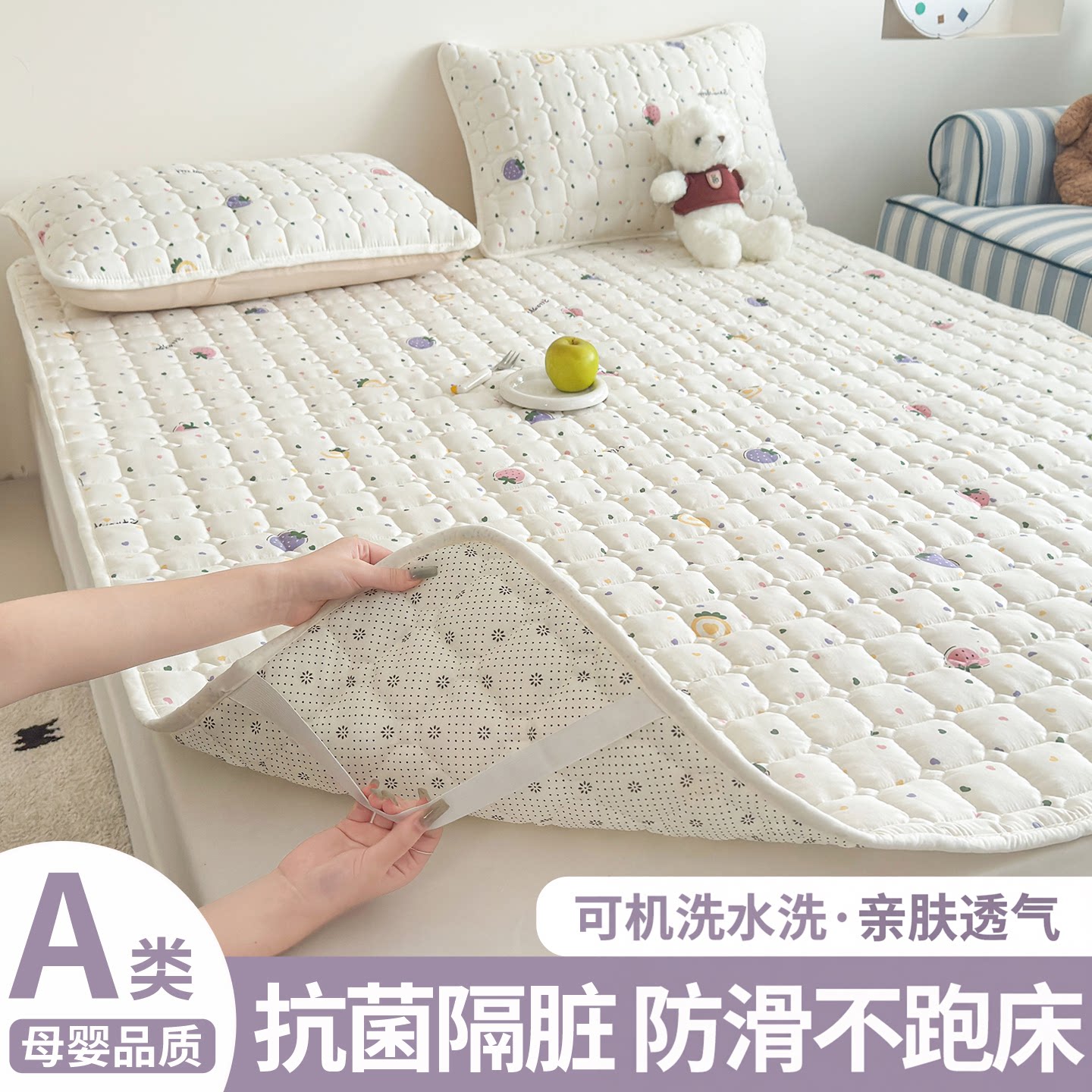 床垫保护垫床褥垫软垫隔脏薄款被褥铺底垫被防滑垫子上面铺的褥子