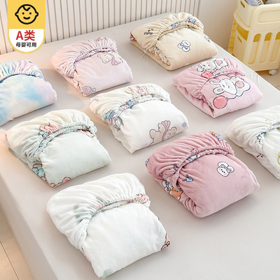 A类牛奶绒床笠冬季加绒加厚保暖