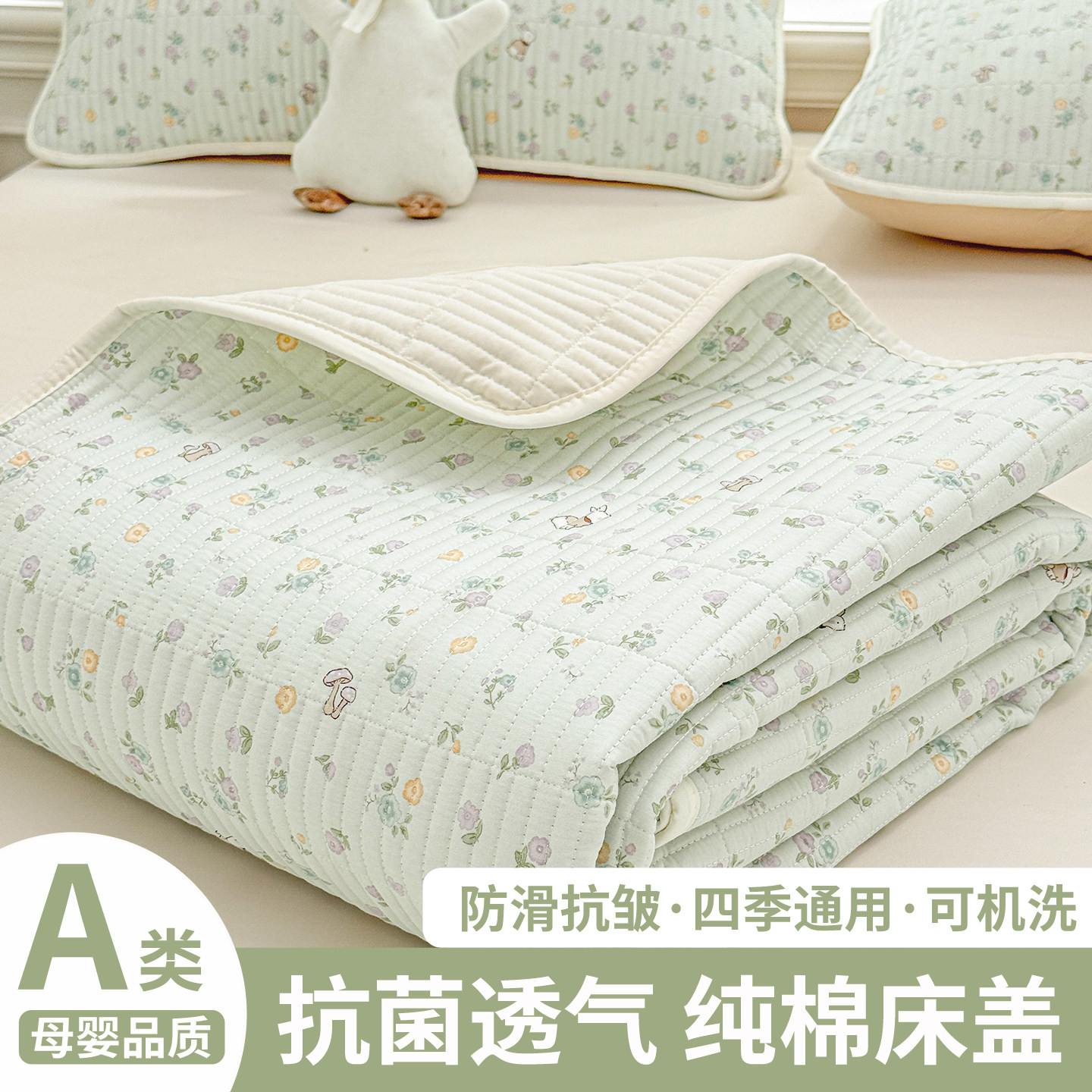 a类母婴级纯棉床单床盖100全棉图片