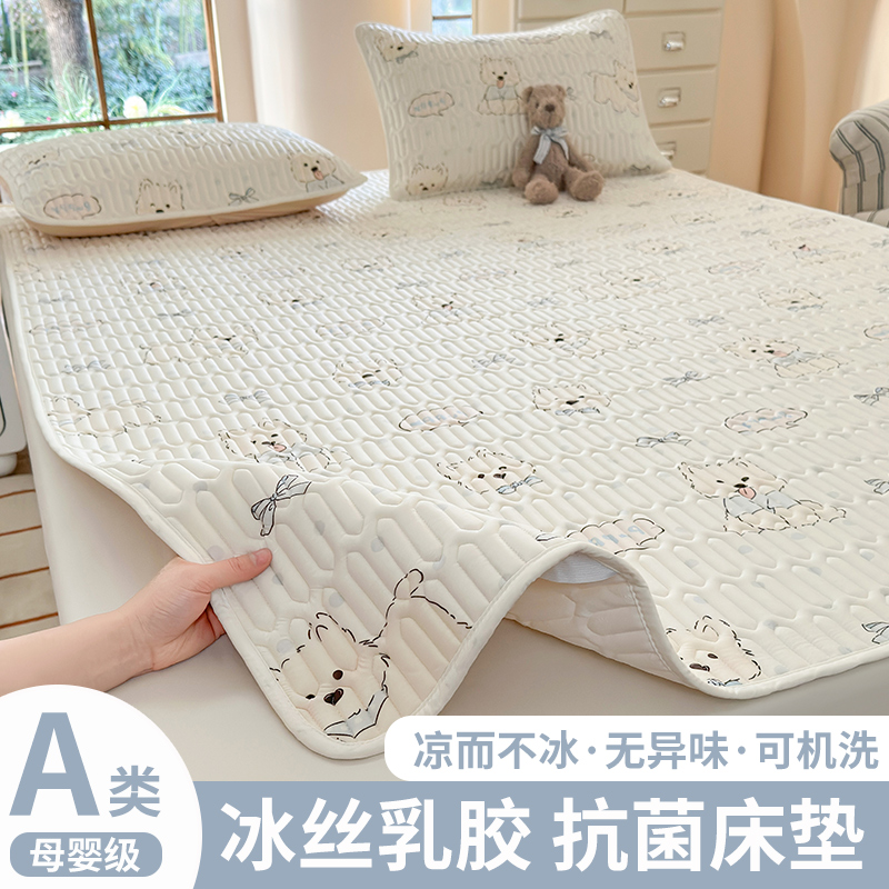 夏天床垫家用软垫薄款垫褥床褥垫子褥子铺底垫被冰丝床笠乳胶凉席