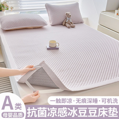 夏季凉感床垫防滑隔脏保护垫