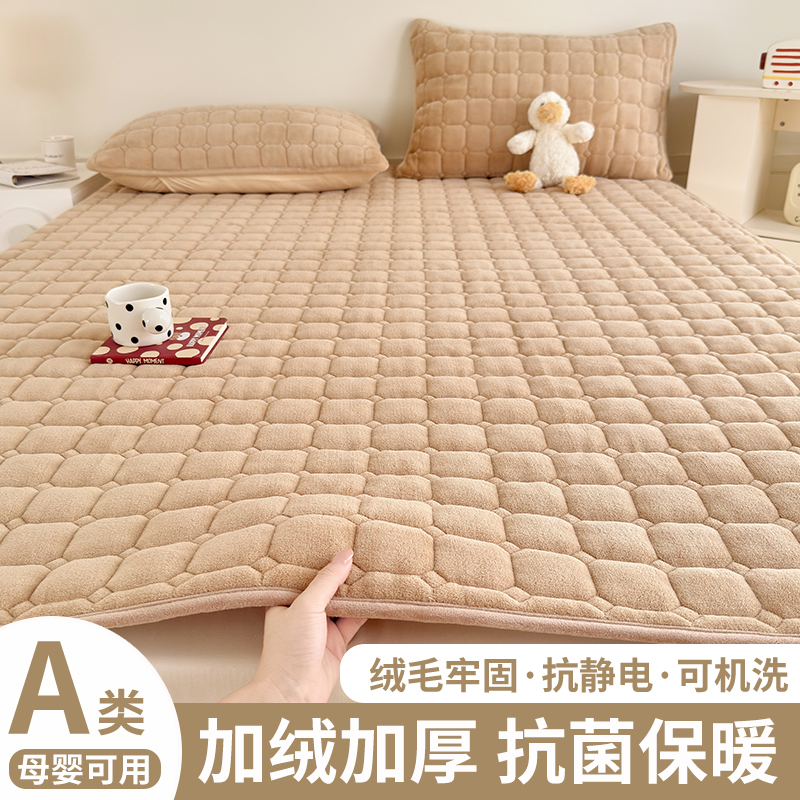 牛奶绒床单珊瑚绒冬天加绒加厚