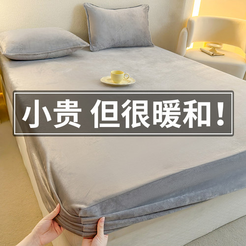 冬天牛奶绒床笠2025新款全包单件