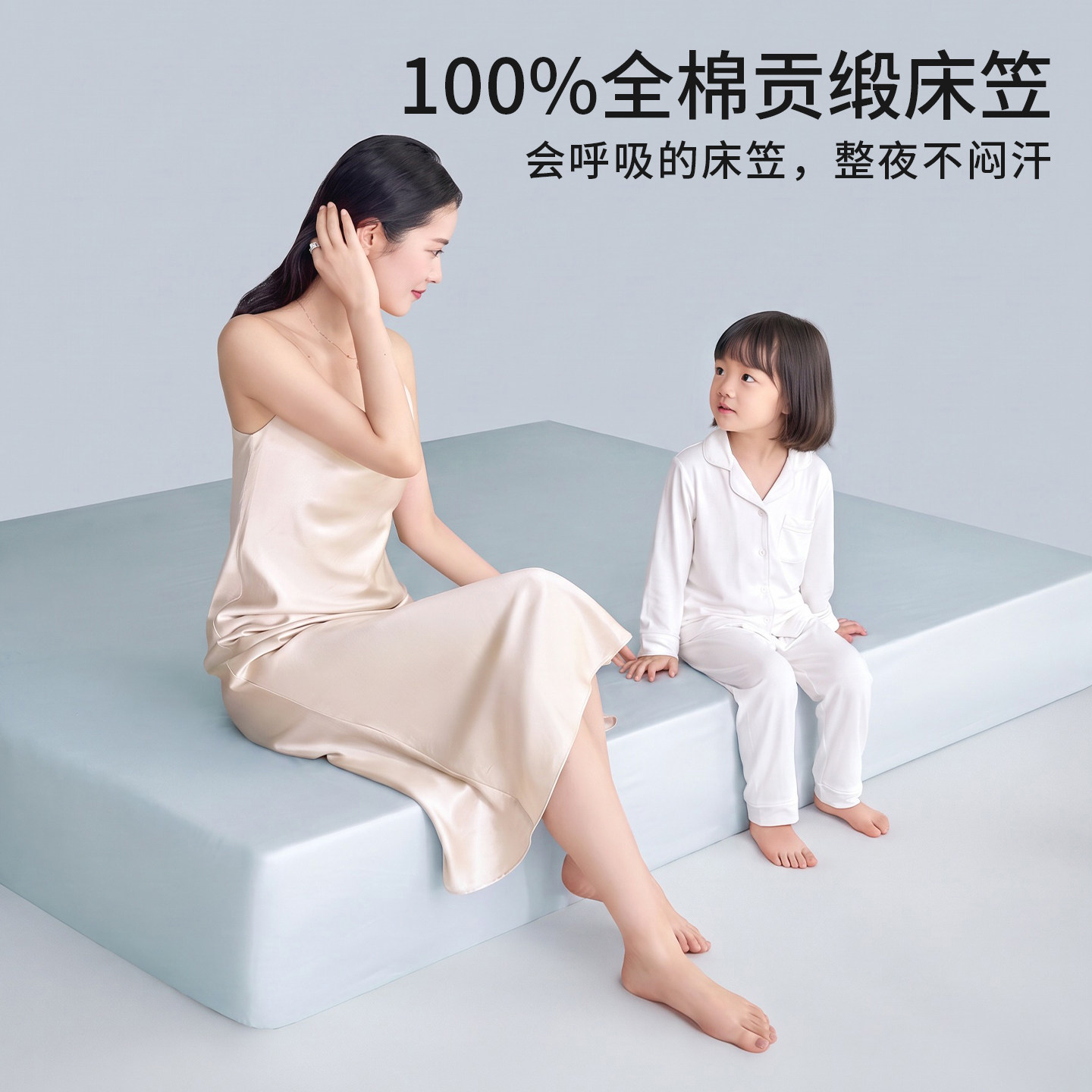 100贡缎高支纯棉床笠全棉a类母婴级180cm&times;200cm床罩2026新款床单