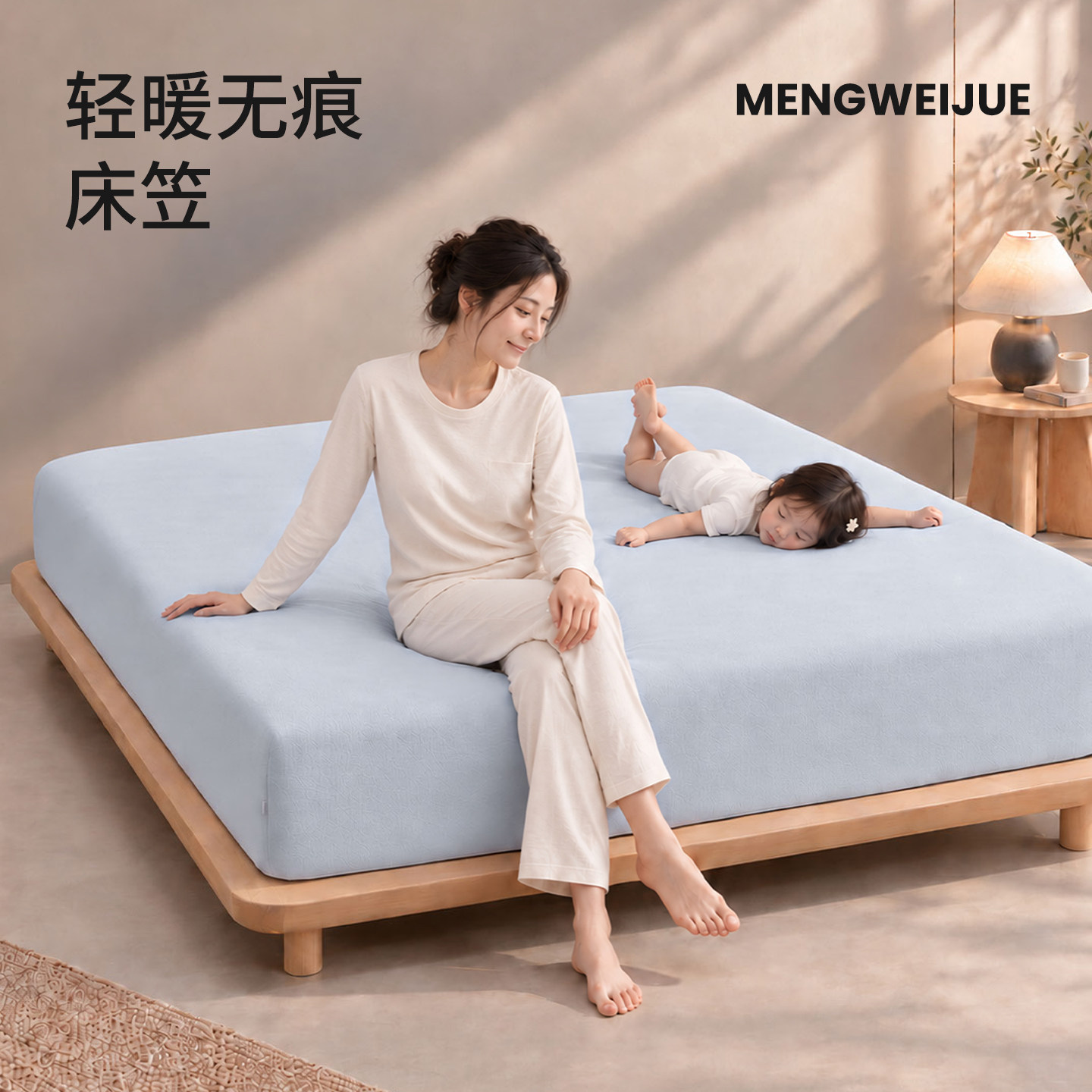 小糯皮深睡德绒床笠罩无痕牛奶绒加绒加厚床垫保护罩150x200隔脏