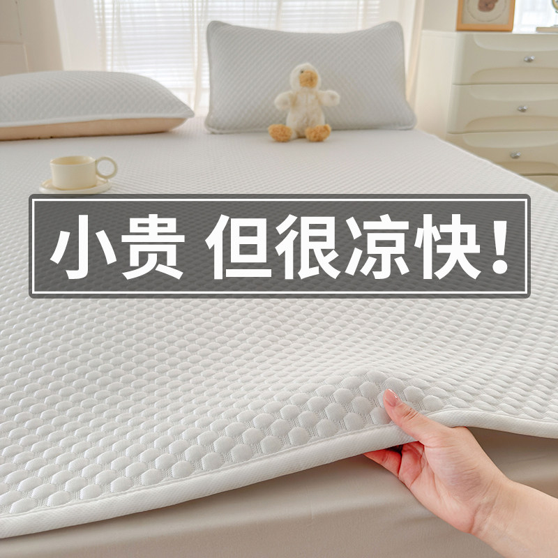 冰豆豆凉席2025新款冰丝席夏季凉感a类软席床笠床单三件套可机洗