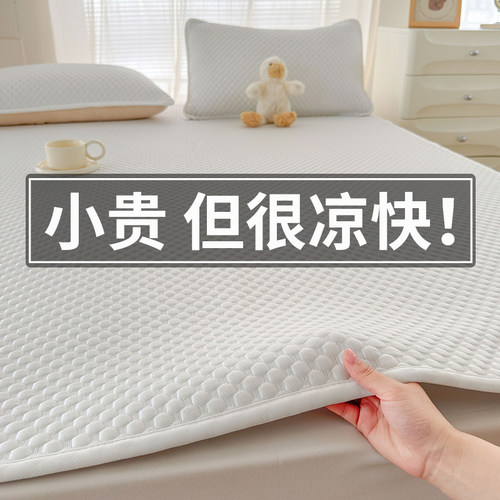 冰豆豆冰丝凉席a类母婴级可机洗