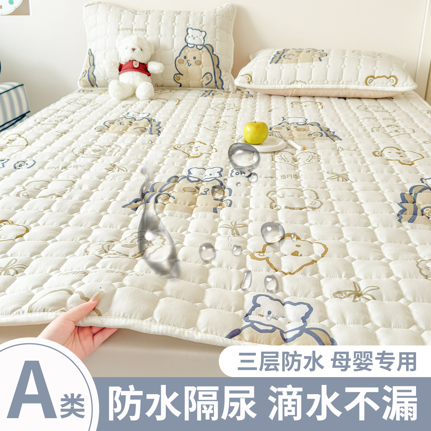 防水床垫隔尿隔脏防潮保护垫软垫床褥垫上面铺的垫子褥子四季通用