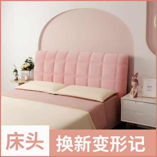 梦未觉床头罩夹棉款倚靠更舒适