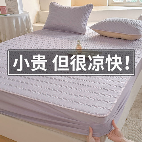 冰丝席凉席床笠款夏季2025新款a类可机洗水洗三件套床单学生宿舍