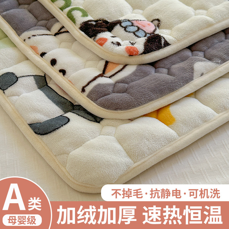 床褥垫牛奶绒床垫秋冬软垫家用垫被褥子冬季加厚保暖宿舍学生单人