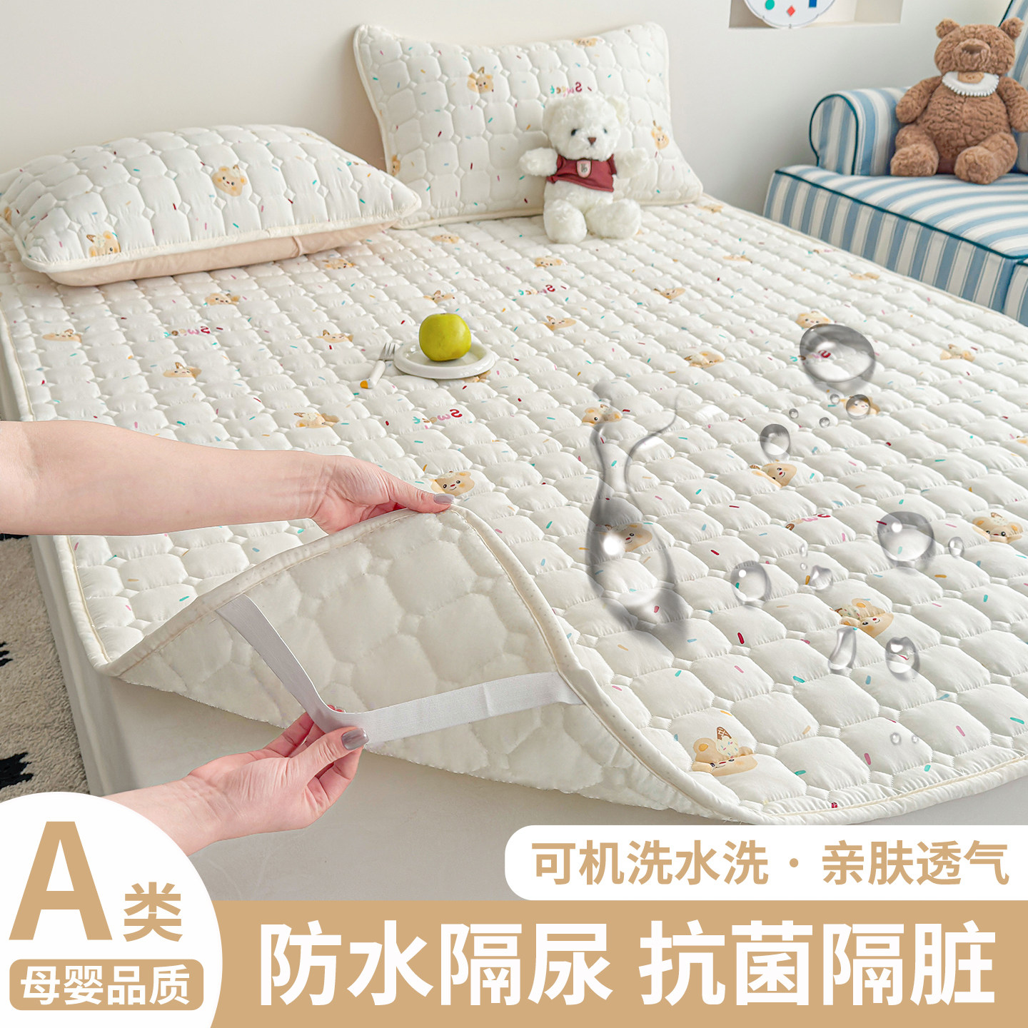 防水床垫隔脏隔尿防潮保护垫床褥垫上面铺的垫子褥子软垫四季通用