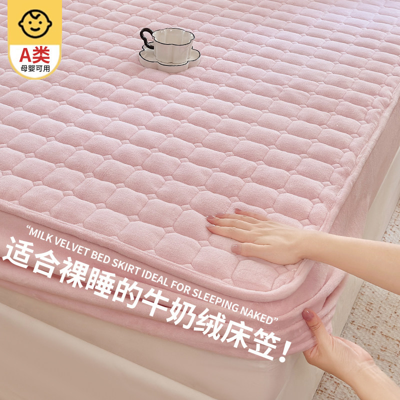 牛奶绒床笠冬季加绒加厚珊瑚绒毛绒床罩床垫保护罩2026新款法兰绒