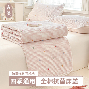 会呼吸的棉 | 床盖纯棉全棉2025新款四季通用榻榻米专用床单隔脏